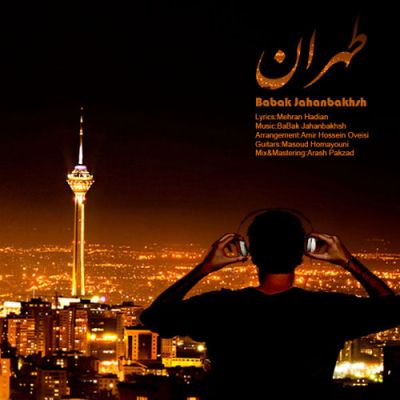 دانلود آهنگ جدید بابک جهانبخش بنام طهران دانلود آهنگ جدید بابک جهانبخش بنام طهران